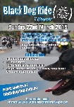 bdr-1-dayer-2015-bridgetown.jpg bdr-1-dayer-2015-bridgetown.jpg